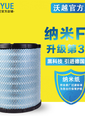 PU2833厦工951装载机955上柴D6114空气滤芯50铲车推土机空气滤芯