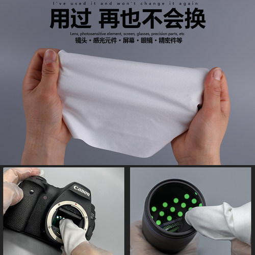 市场价纳米布相机镜头布