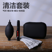 气吹镜头笔便携相机清洁毛刷除尘数码 大象小站 清洁套装 屏幕电脑