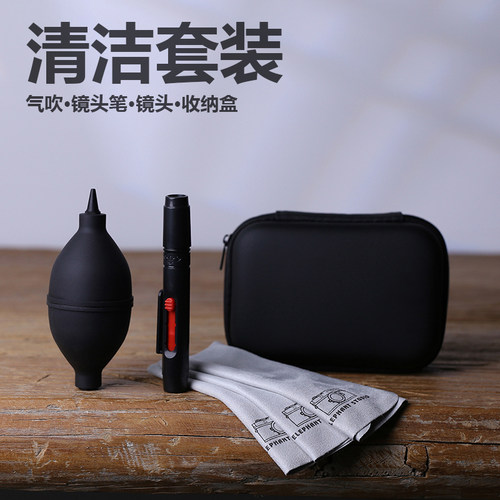 金牌店铺精选套餐相机清洁