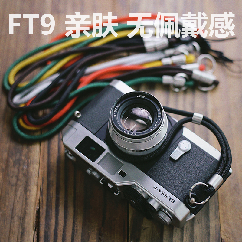 FT-9原切牛皮相机背带
