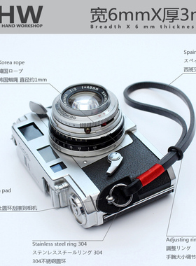 BHW 6mm 相机手腕带真皮手绳头层牛皮微单适用于富士理光索尼复古