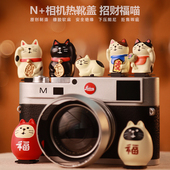 饰送礼 相机热靴盖创意相机配件热靴底座摄影装 PARK招财猫