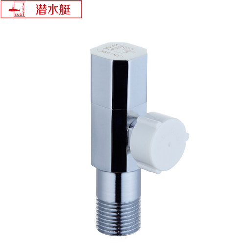 潜水艇（Submarine）F003全铜镀铬亮面 三角阀 八字阀国标四分 陶