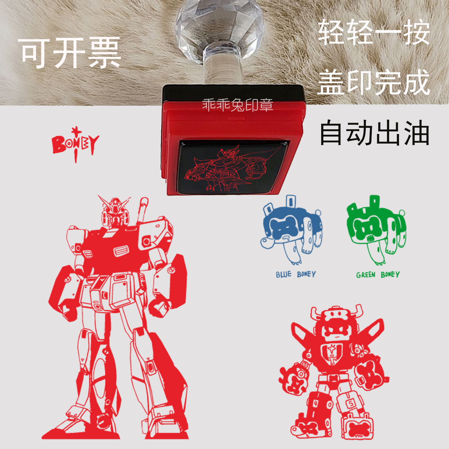 百兽王战神金刚印章25宇宙的保护神黑狮红狮绿狮蓝狮黄狮手账盖章