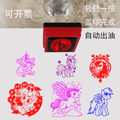 彩虹小马宝莉印章 13独角兽新年祝福好运连连三阳开泰卡通手帐章