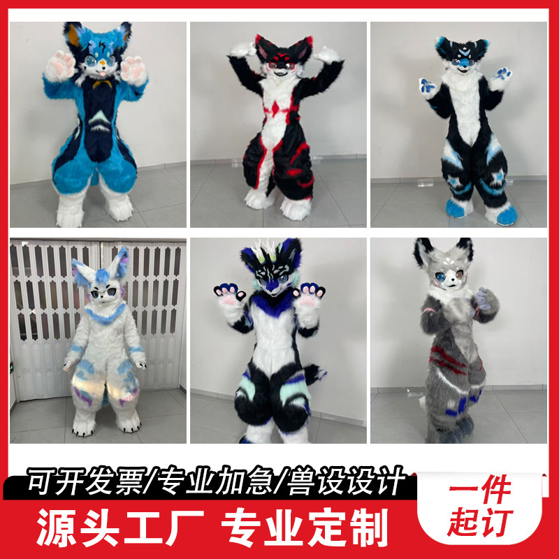 全套兽装人偶服定制日系成品漫展cos服可穿戴行走装扮福瑞控兽装