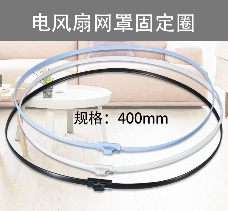 ÃÀµÄµç·çÉȰüÓÊÅä¼þ¹Ì¶¨ÍøÈ¦ ÍøÕÖÈ¦ÍøÊøÍøÕÖFS40-13GR/FS40-11D4