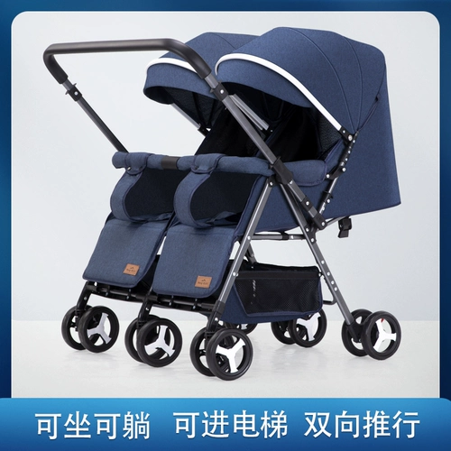 Детская складная тележка для близнецов с сидением для двоих