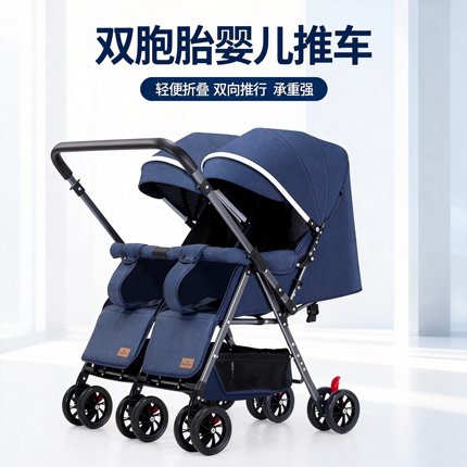 可进电梯双胞胎推车可坐躺双向二胎大小宝婴儿双人轻便折叠手推车