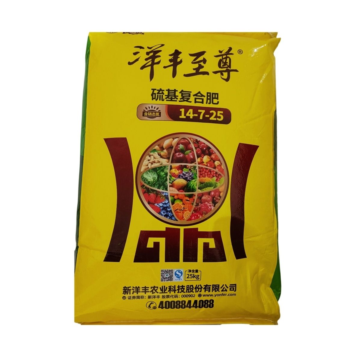 洋丰至尊月季花卉多肉蔬菜果树现代组合全水溶肥复合肥料