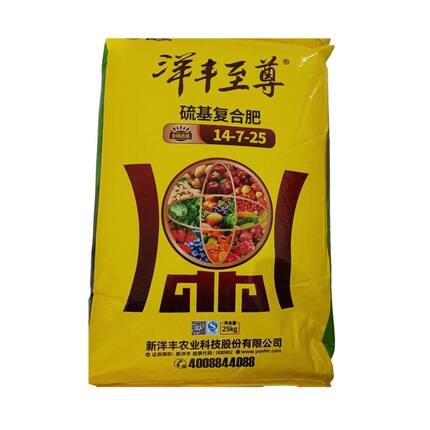 洋丰至尊月季花卉多肉蔬菜果树现代组合全水溶肥复合肥料