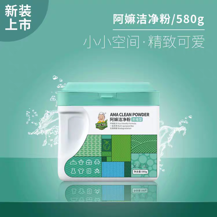 580克阿嫲工坊多功能洁净粉强力去污粉厨房阿嬷环保健康清洁剂