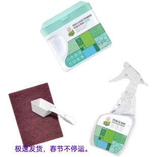 580克阿嫲粉洁净粉洗衣粉强力去污粉厨房油厕所清洁剂阿嬷工坊