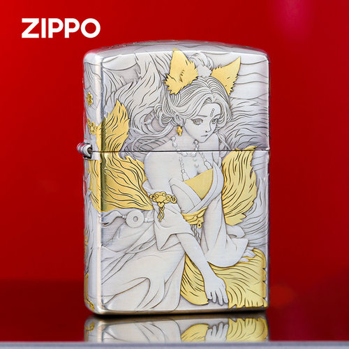 ZIPPO青丘九尾五面浮雕镀银鎏金