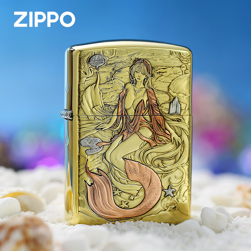 ZIPPO海的女儿美人鱼盔甲