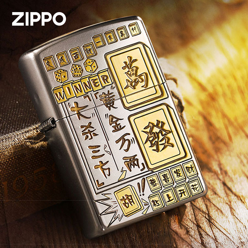 ZIPPO/之宝打火机2026磨砂深雕麻将原装正品高端复古防风收藏送礼