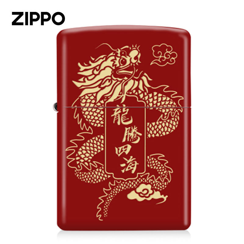 Zippo/之宝红哑漆龙行天下打火机