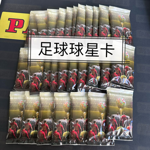 梅西帕尼尼Panini足球球星卡福包topps世界杯英超欧冠Prizm签名