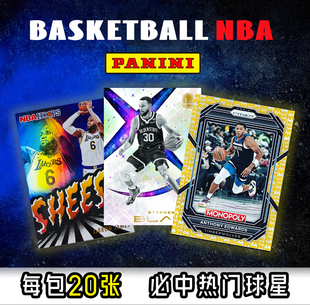 nba球星卡 盲盒福袋帕尼尼福包库里詹姆斯文班欧文折射签字球星卡