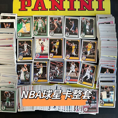 帕尼尼hoops202-23正版篮球NBA球星卡全套1-300号新秀詹姆斯库里