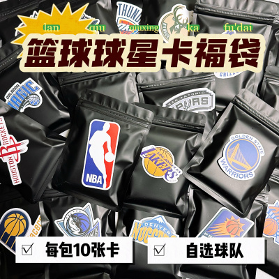 正版帕尼尼篮球球星卡福包nba球队詹姆斯科比库里欧文东契奇卡片