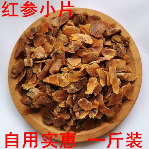 红参500克小片自用实惠一斤装