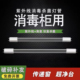 紫外线消毒灯灯管消毒柜紫外线灯传递窗超净工作台用臭氧杀菌灯管