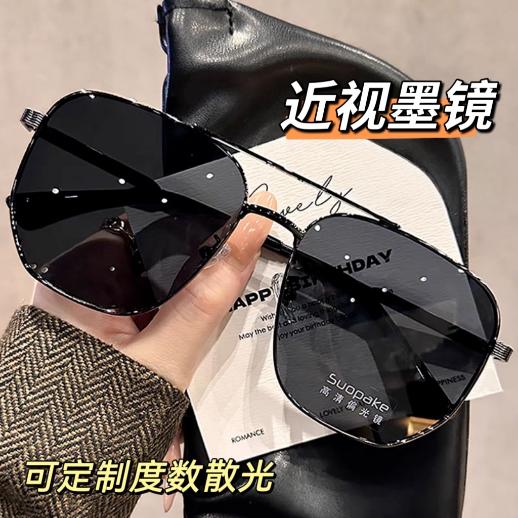 双梁方框近视墨镜男款太阳近视眼镜开车驾驶专用大框防紫外线墨镜