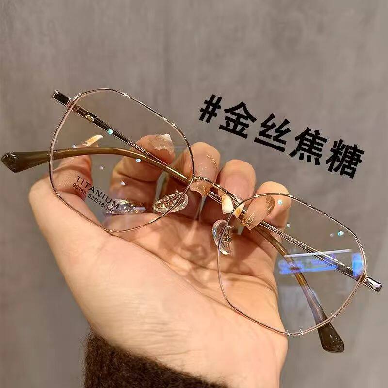 多边形防蓝光辐射近视眼镜男近视ins女有度数眼睛散光素颜镜学生