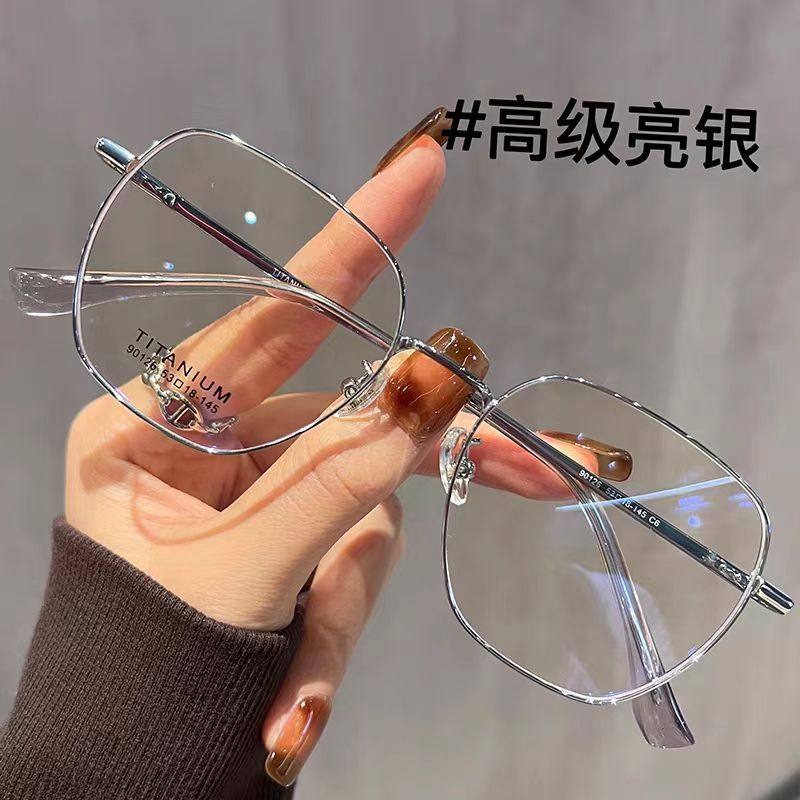 多边形防蓝光辐射近视眼镜男近视ins女有度数眼睛散光素颜镜学生