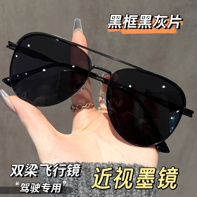 可配近视新款太阳镜男蛤蟆墨镜经典时尚款飞行员防强光炫彩太阳镜