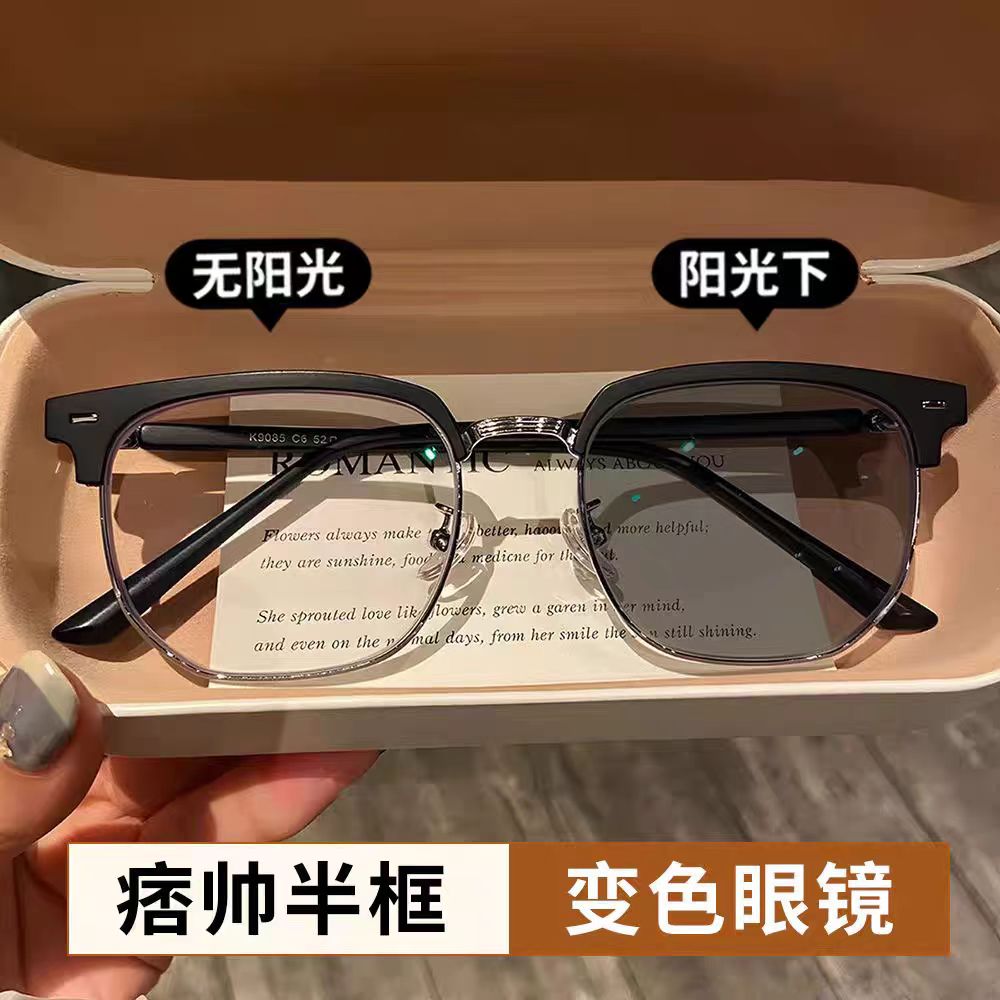 复古半框超轻斯文眼镜男款近视可配度数痞帅超大框眼睛镜框架大脸