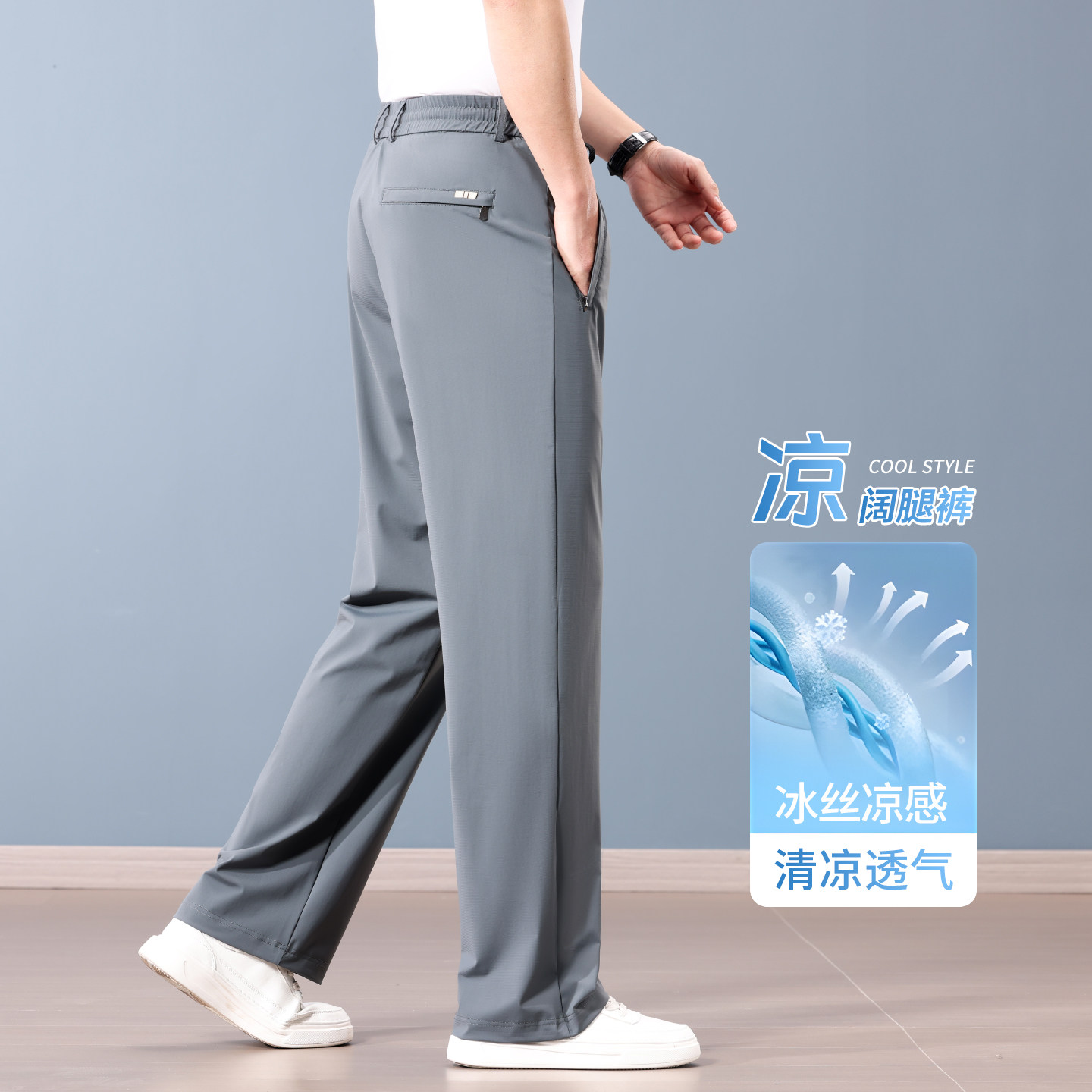 速干透气夏季超薄款冰丝休闲裤男士裤子2026新款今年流行爆款男裤