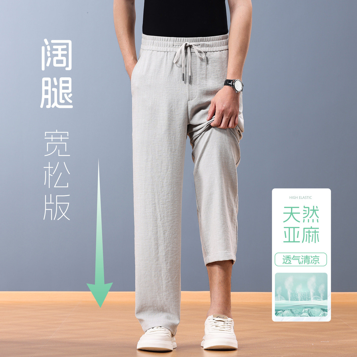 桑蚕丝男士裤子2026新款今年流行爆款男裤宽松直筒冰丝休闲裤薄款