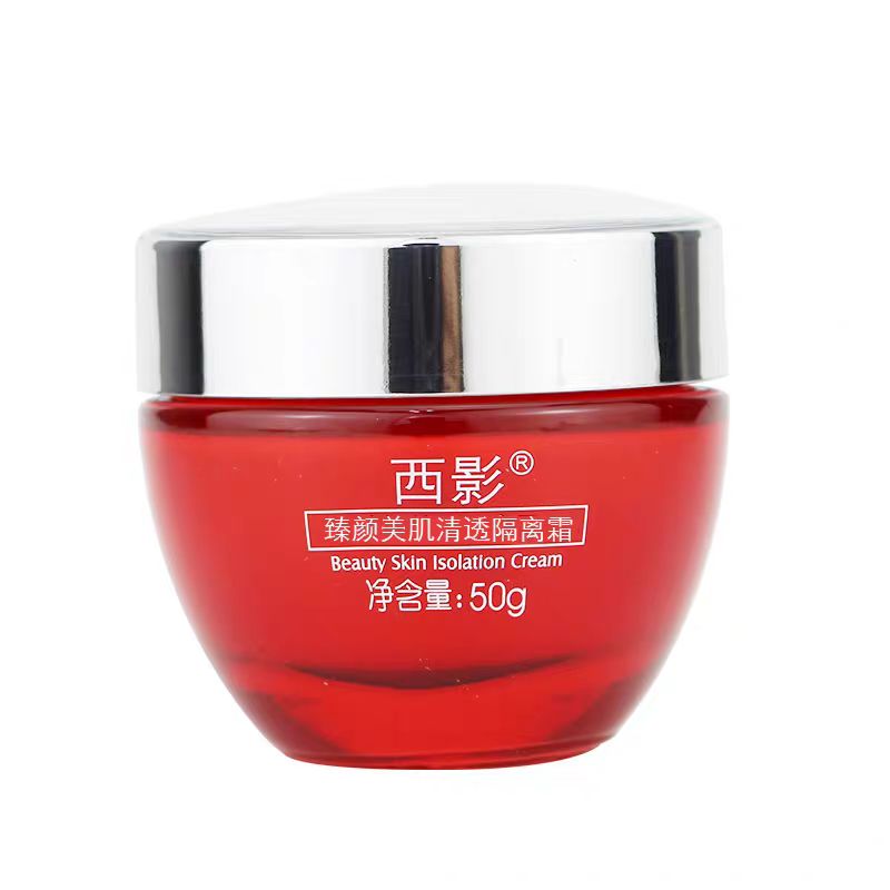 西影臻颜美肌清透隔离霜50g臻颜焕采苏家爱华化妆品护肤