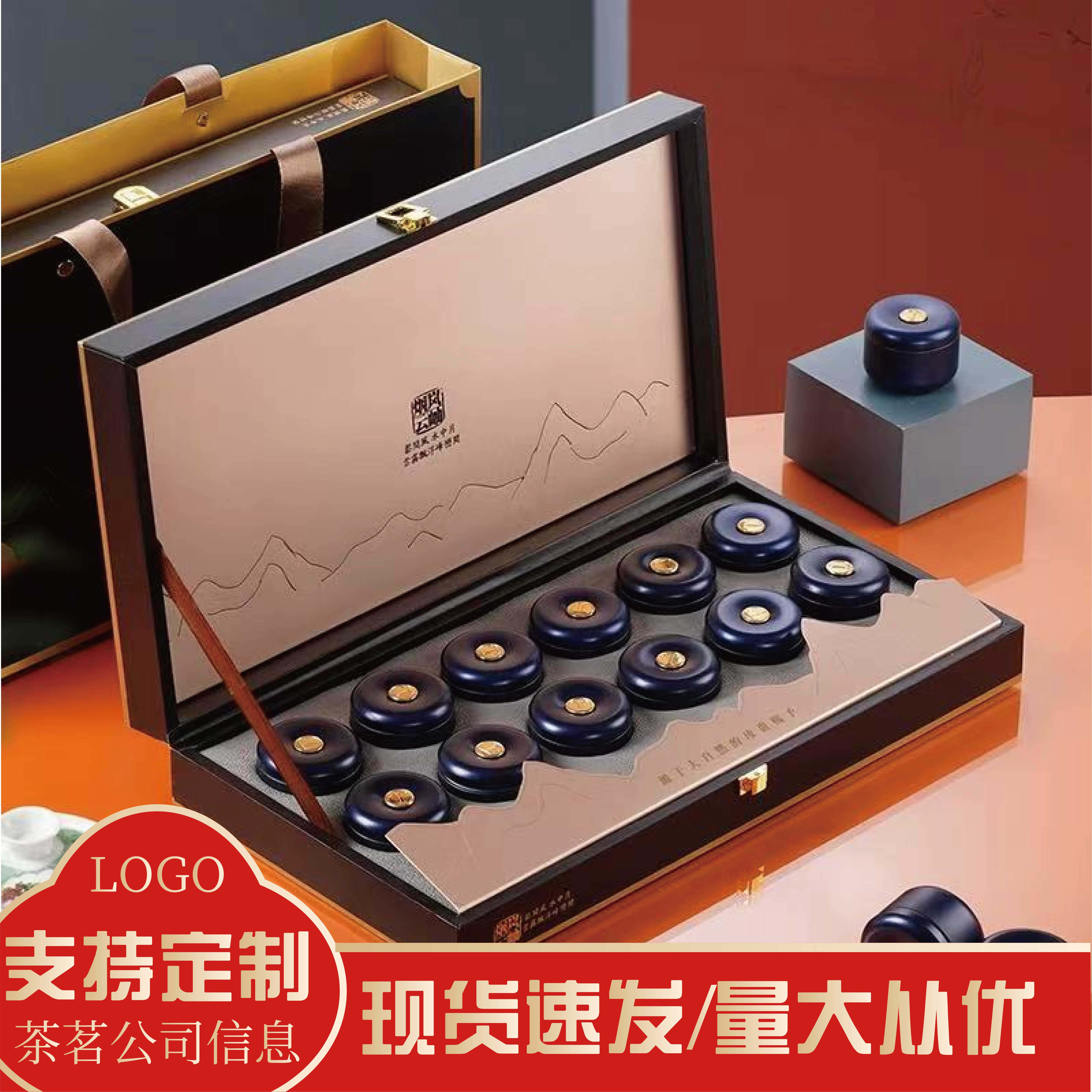 茶叶包装盒黑枸杞小罐西洋参礼盒空装盒红茶金骏眉高档礼品盒定制