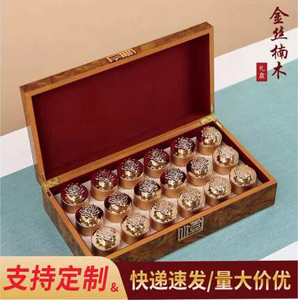茶叶包装空礼盒金丝楠木小罐茶包装红茶绿茶西洋参通用礼品盒定制