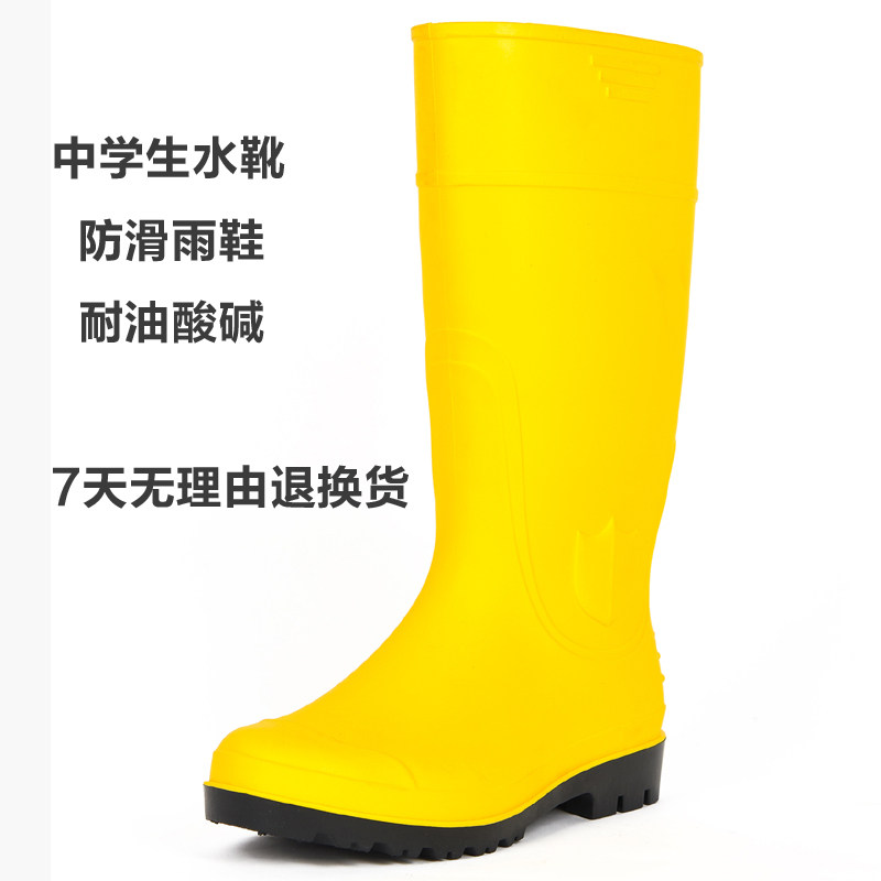 Chaussures - bottes caoutchouc homme 100KMPF - Ref 960310 Image 1