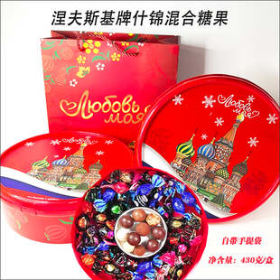 俄罗斯进口涅夫斯基什锦混合夹心糖果节日礼品送礼佳品零食大礼盒