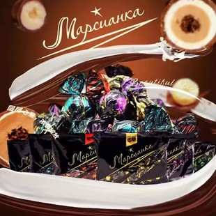 俄罗斯进口黑美人巧克力糖果食品松露牛奶椰蓉球糖混合装500g喜糖