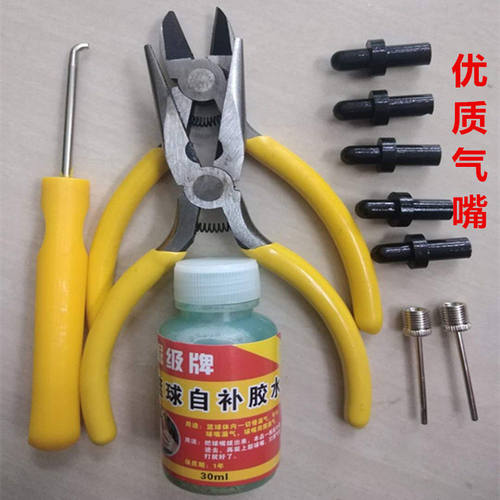 篮球自补胶水堵漏剂换气嘴球
