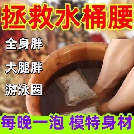 泡脚包去湿气排毒助睡眠女士专用艾草叶调理宫寒体内暴瘦30斤