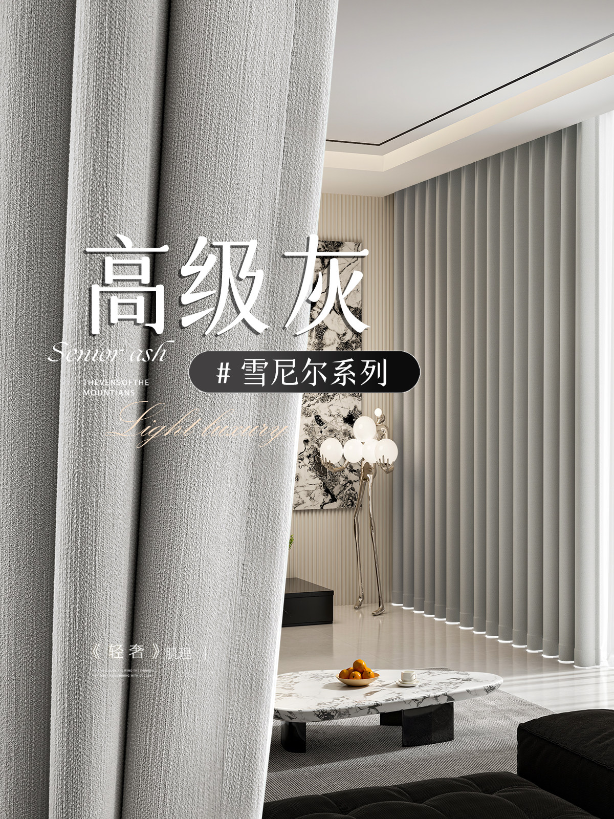 雪尼尔卧室落地式窗帘遮光无障碍豪华高端唐顿庄园高端大气定制20