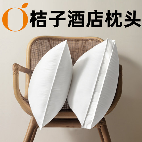 桔子酒店枕头成人全棉枕芯