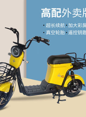 稳妥外卖，家用铅酸，锂电池