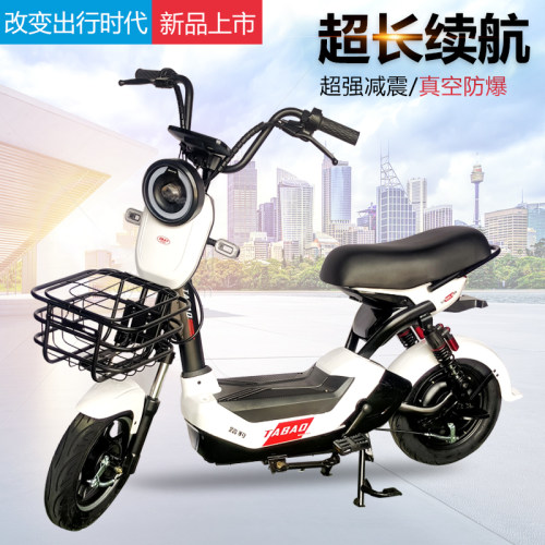 电动车可以上牌新款踏板