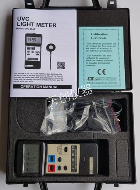 UVC-254A紫外光照度计 台湾路昌lutron紫外线辐照度计 短波254nm