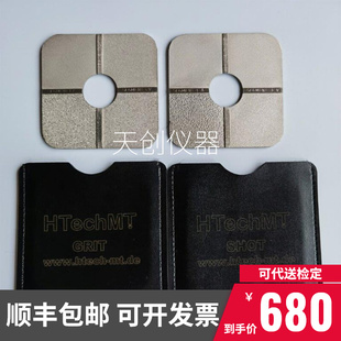 SP125喷砂粗糙i度对比样块SA2.5级SA3抛丸表面比较板ISO8503标准