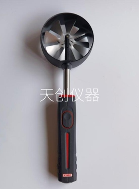 法国凯茂SH100叶轮风速探头测量风速风量温度配VT210/AMI310主机